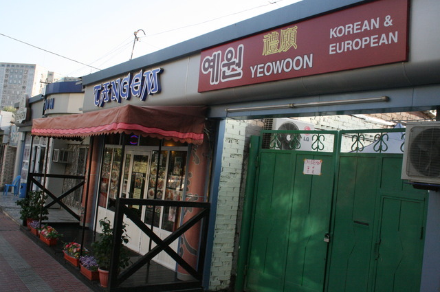 KOrean kafe.JPG